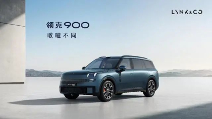 违反车企保密协议！知名博主遭索赔500万元