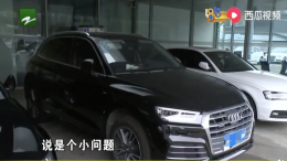 奥迪Q5半年3000公里修4次，4S店诊断为偶发性