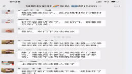特斯拉隐藏式门把手被冻住无法开启 官方：可用拳头锤击