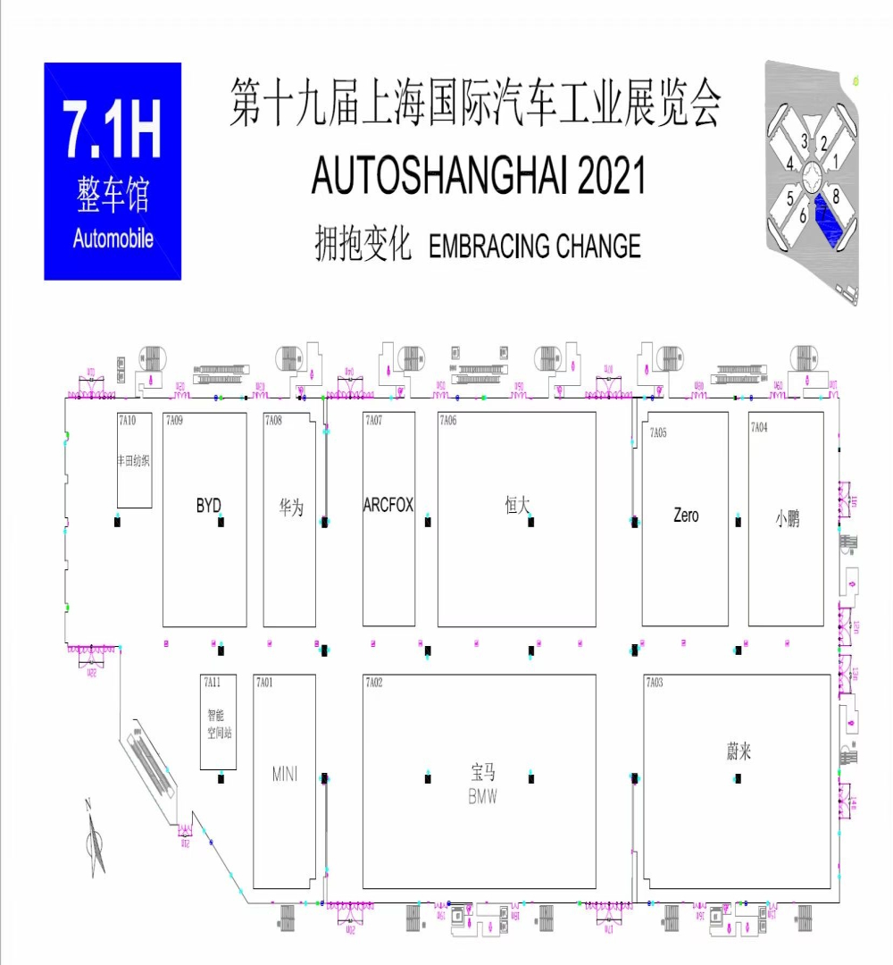 恒大汽车将参展上海车展，与豪华品牌宝马同台