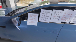 小鹏P7问题频多，全车遭车主贴满横幅拉进服务中心