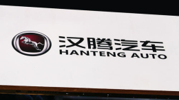 汉腾汽车回应将于9月18日，对拖欠两月的员工进行发放