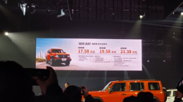 WEY坦克300正式上市，起售价17.58万元
