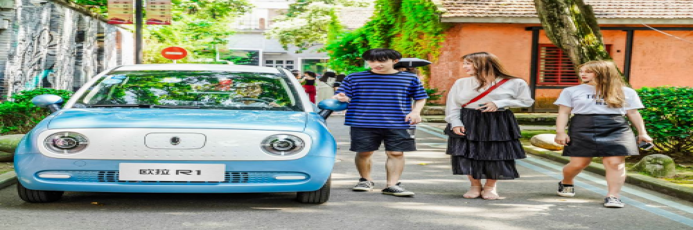 从科技之都到千年古都 欧拉唯·ME营大秀再度来袭