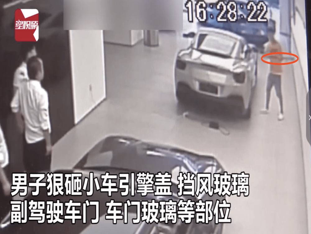 为求投资，男子勇闯4S店轮大锤砸300万法拉利