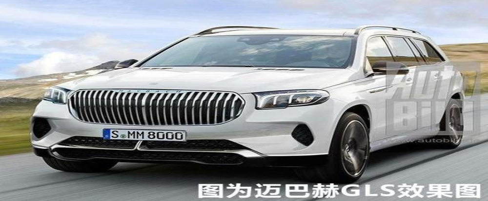 迈巴赫首款SUV车型GLS谍照及售价曝光 约合人民币200万元