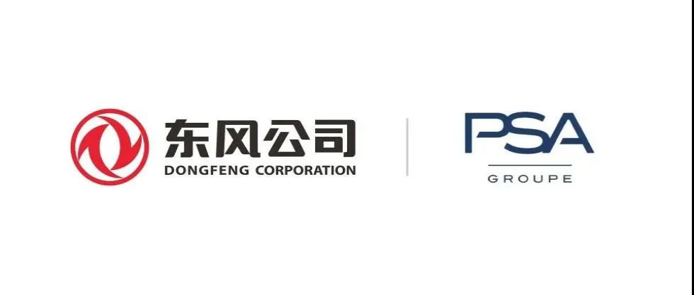坚决不退出中国，PSA向神龙汽车“输血”4亿元