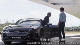 “钢铁侠座驾” 奥迪e-tron GT无伪曝光，外观设计完美保留