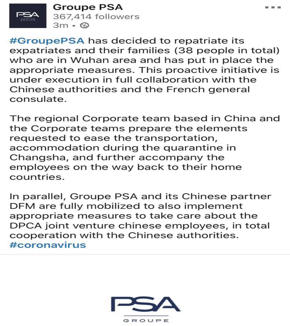 突发：PSA集团宣布外籍员工撤离武汉，隔离后调回法国