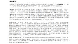 销量好并不代表不亏损，五菱汽车预计年度亏损1.67亿元