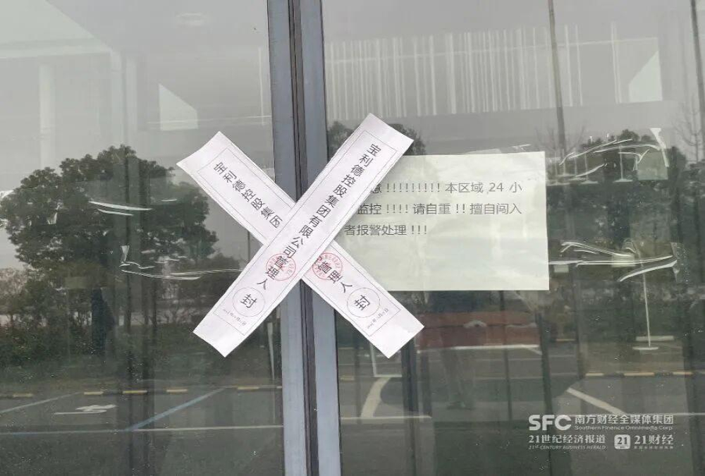 知名豪车经销商总部被曝人去楼空