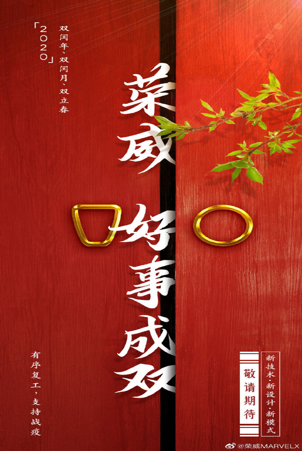 荣威品牌或将推出新LOGO样式？