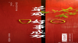 荣威品牌或将推出新LOGO样式？