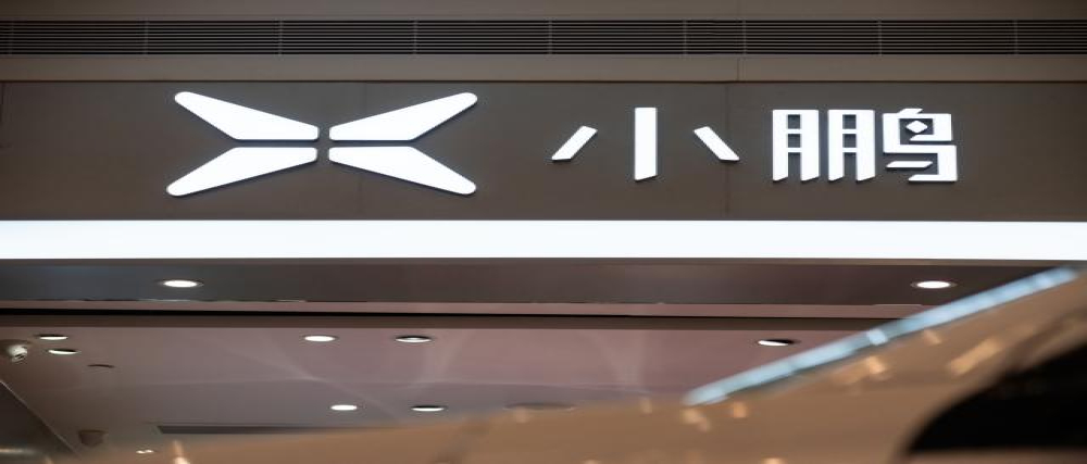传小鹏汽车向美股市场秘密提交IPO文件