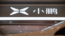 传小鹏汽车向美股市场秘密提交IPO文件