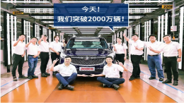上汽通用三大品牌唱衰，2000万辆产销难掩销量下滑