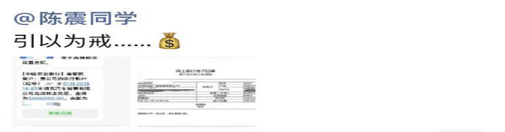 引以为戒！某知名博主赔付领克500万元违约金