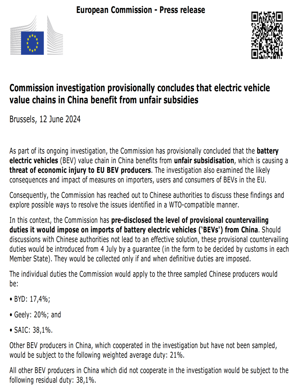 欧盟执意加征中国电动车关税！强烈反对