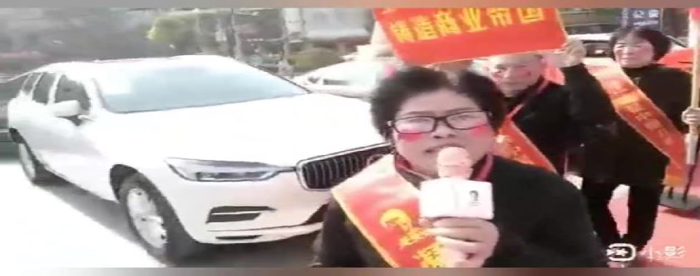 大妈视频走红：呼吁国人支持国货，不买外国车