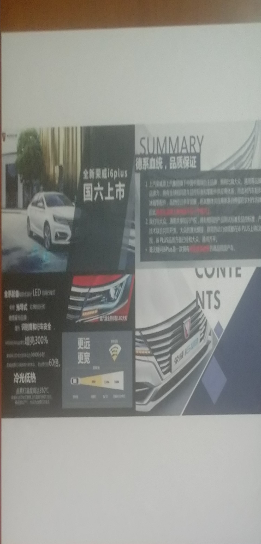 吉利被黑得最惨的一次！为什么吉利领克总是被黑？