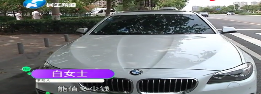 33万二手宝马居然是报废车？车行：店里不参与车况问题