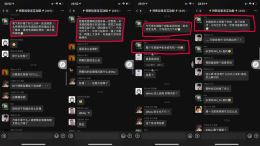 特斯拉又失控连撞两车？车主：刹车及方向盘失控