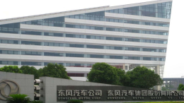 东风减持1000万股PSA集团股份，获利13亿元