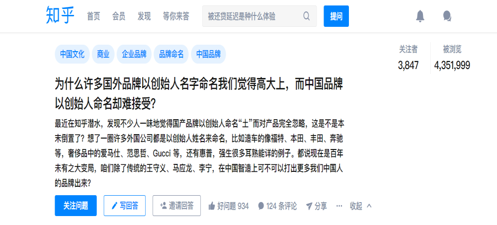 小鹏汽车名字太土？创始人发布长文回应