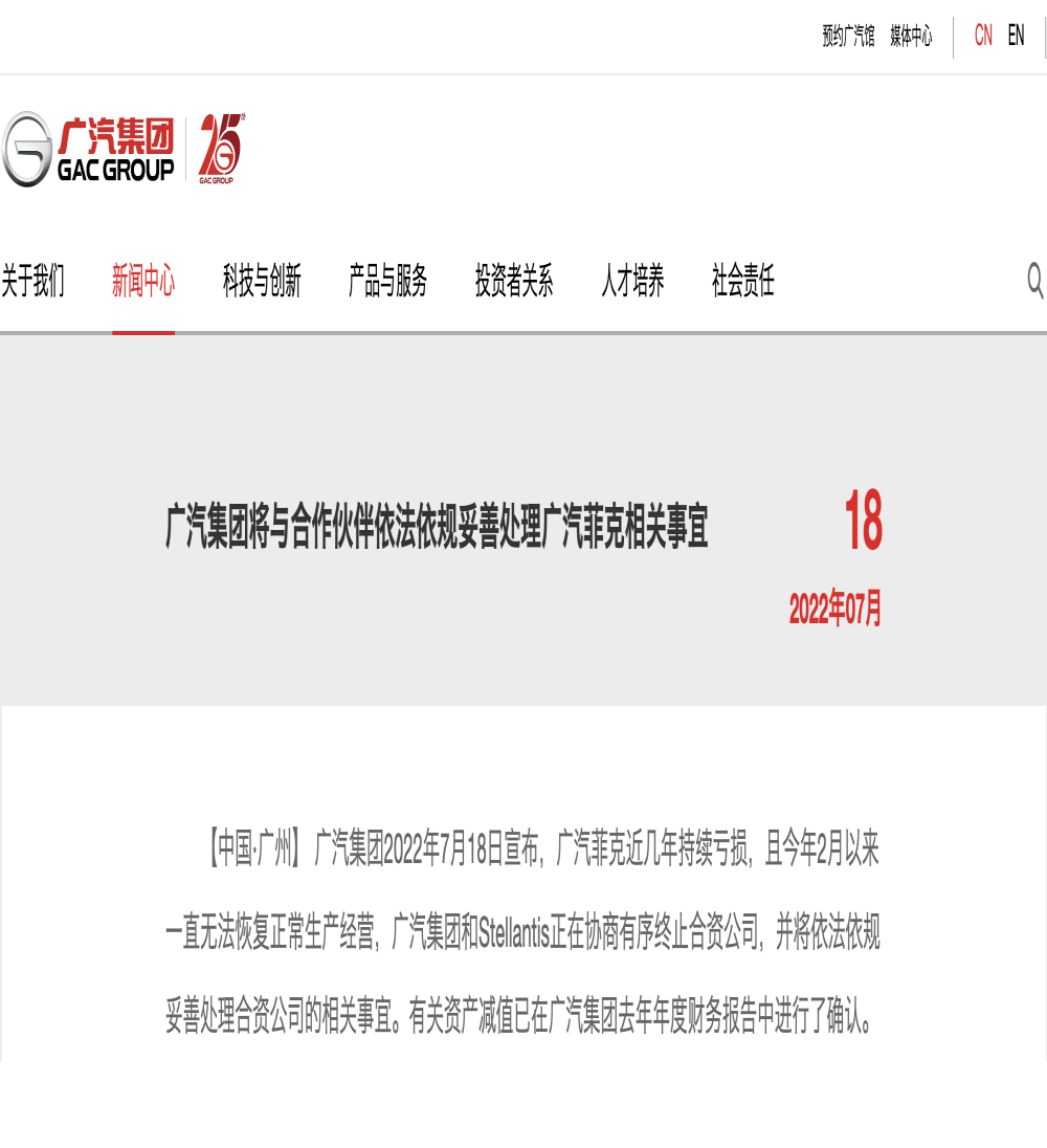 Jeep败走中国，零跑/比亚迪计划接手
