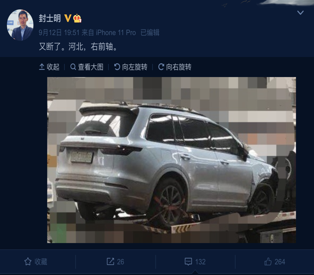 理想ONE又“崴脚”了？一星期遭遇一次