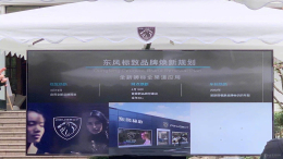  全新标致308将于2022年“回归”，品牌规划遭曝光