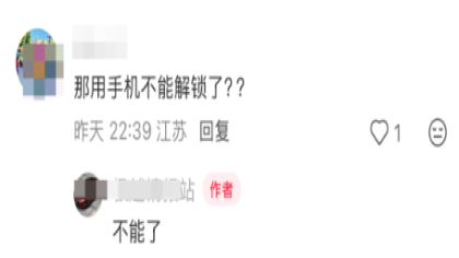 极越汽车突发App离线、远程控制功能异常 官方回应