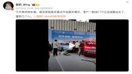 极氪车展意外撞人！官方回应