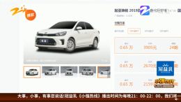 又是这种老套路！毛豆买车变租车，车主无奈违约