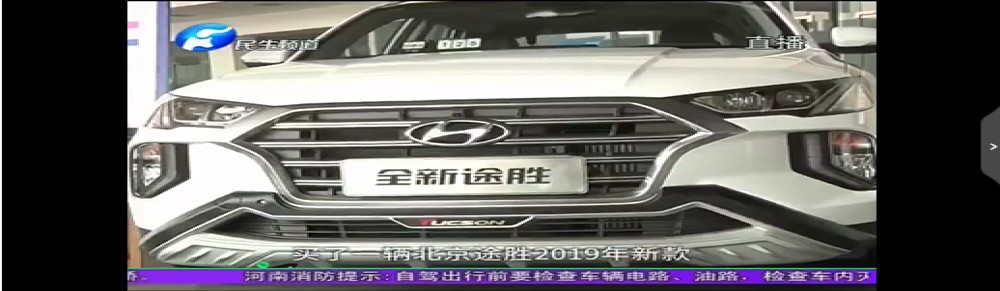 开新车去上牌，一擦发现掉漆 车主：如果能擦掉的话直接砸了