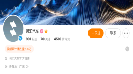 专注出行市场！比亚迪全新品牌官宣