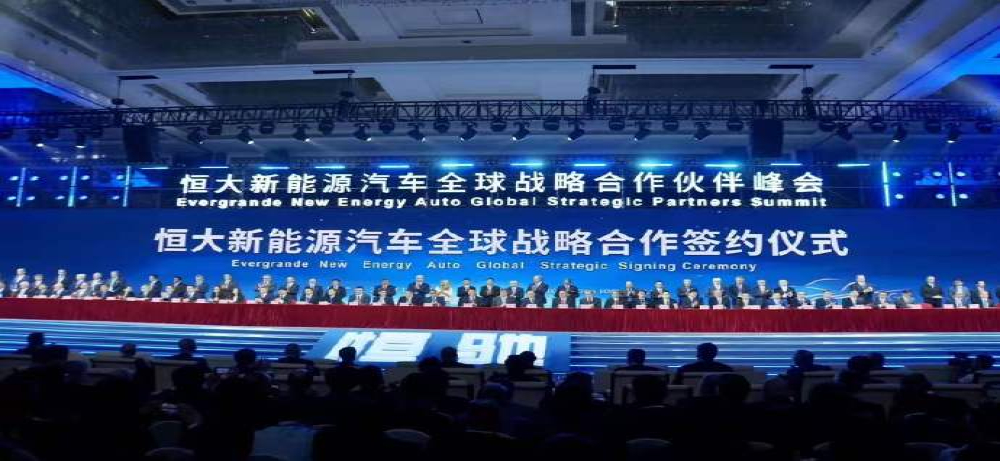 有钱可以任性！恒大“换道超车”预三年投资450亿元
