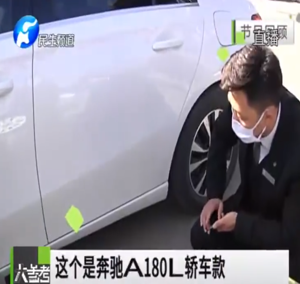 又出现一台“错版”奔驰
