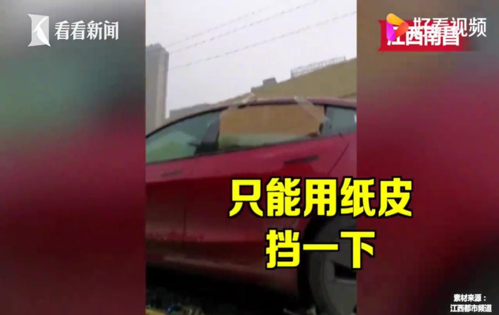 充完电无法启动特斯拉甩锅电流过载，国家电网南昌公司回怼