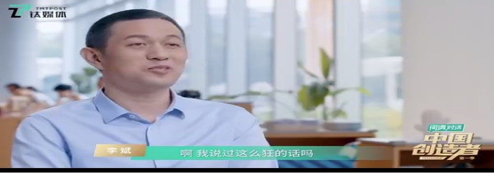 李斌回应“蔚来超特斯拉完全没难度”，五年已完成其十几年目标