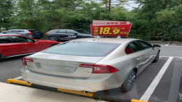 沃尔沃品牌大跳水，终端骨折降价“以价换量”