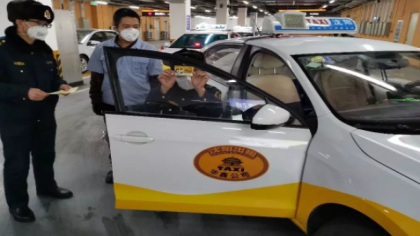 沈阳实名登记乘车，沈阳实名登记乘车操作方法