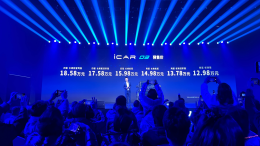 iCAR来了！首款车型12.98万元起