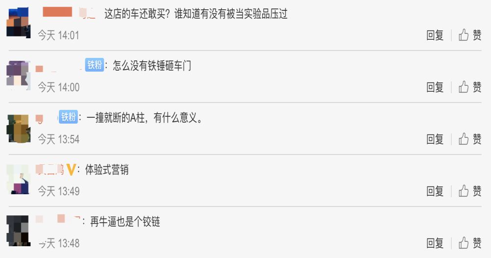 “踩车门”鼻祖大众又来了，这次他们更嗨了