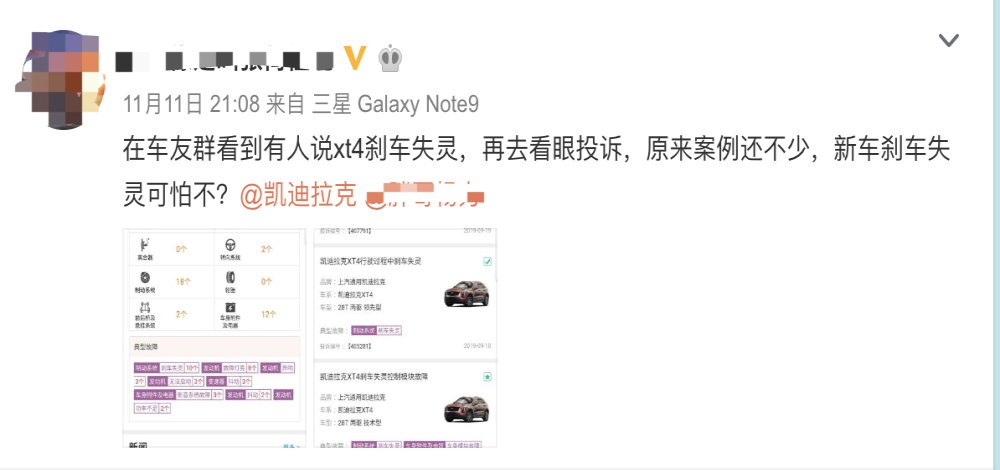 凯迪拉克刹车失灵频繁，却未能引起重视？