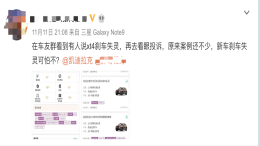 凯迪拉克刹车失灵频繁，却未能引起重视？