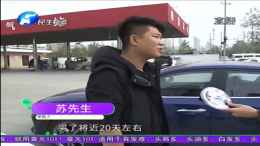 开车去4S店修理，没想到人被4S店修理了
