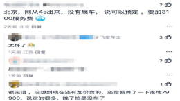 6.68万元！新款飞度被曝遭疯抢