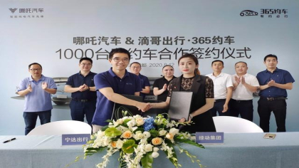 又有一新势力品牌成为网约车，借此提升品牌价值