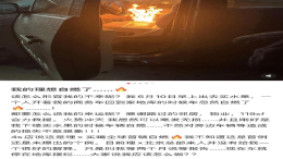 理想汽车相关人员回应“MEGA 地库起火事件”